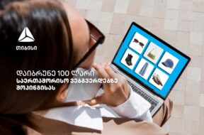 Release (6) – Copy