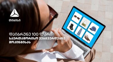 Release (6) – Copy