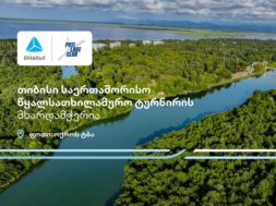 release-poti – Copy