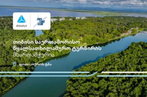 release-poti – Copy