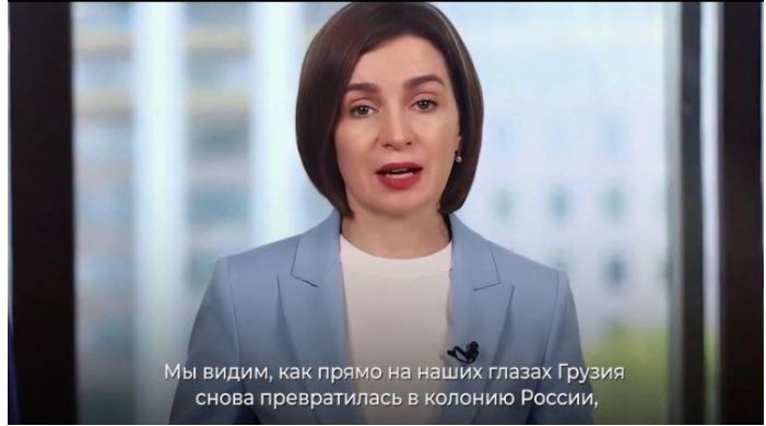 მაია სანდუმ, როდესაც ამომრჩეველს მიმართავდა, საქართველოს რუსეთის კოლონია უწოდა