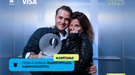 Reckless – ტანსაცმლის ქართული ბრენდი, რომელიც თიბისი ბიზნესდაჯილდოების მეორე ადგილის მფლობელი გახდა