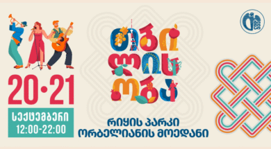 tbili