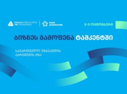 თბს