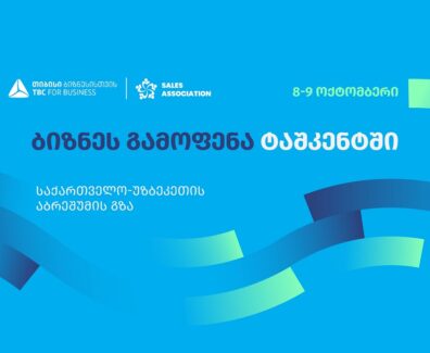 თბს
