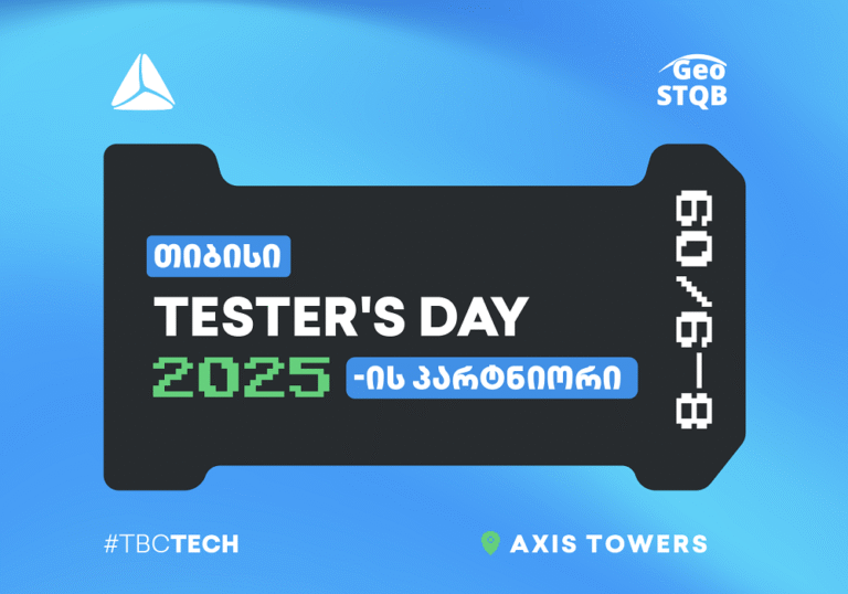 Tester’s Day 2025 – თიბისის მხარდაჭერით, მნიშვნელოვანი ტექნოლოგიური ღონისძიება გაიმართა