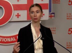 თინა