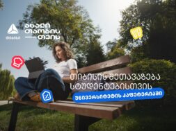 ტტტ