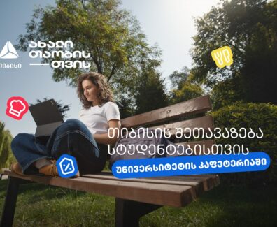 ტტტ