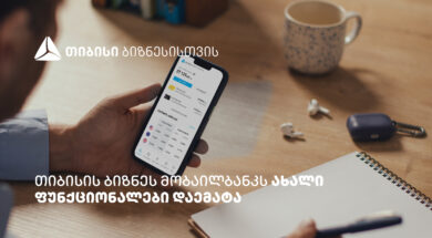 ტტტტტტტტტტტ