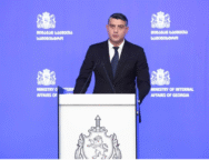 ვაჟა
