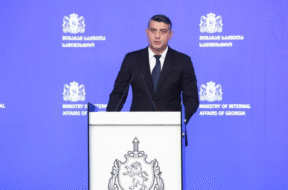 ვაჟა