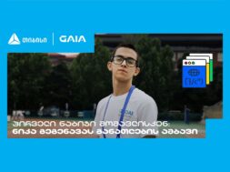 a5-რელიზი– – Copy