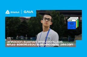 a5-რელიზი– – Copy