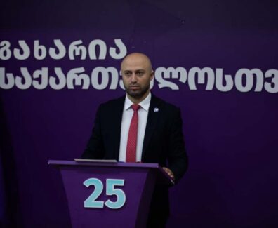 ბერდ