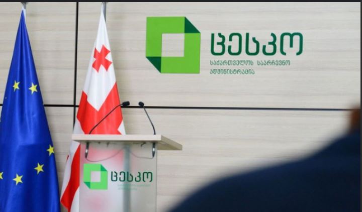 საინფორმაციო ბრიფინგების განრიგი 2025 წლის 4 ოქტომბრის არჩევნებისთვის