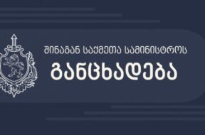 ფოფო