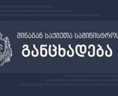 ფოფო