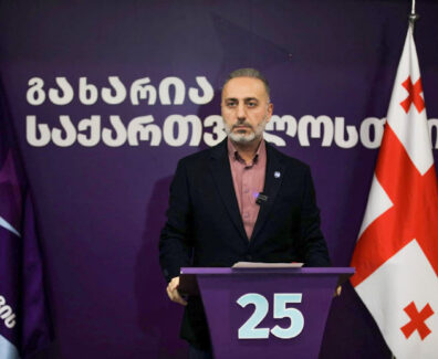 გიორგი შარაშიძე