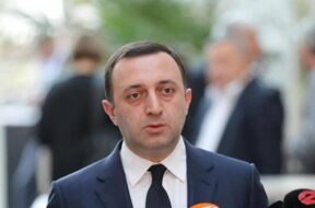 ირაკლი222