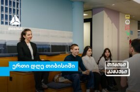 კამპუსი