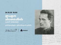 ლადო