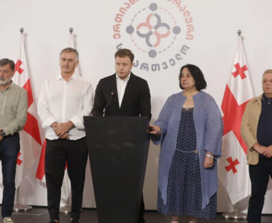 ნეიტრალური საქართველო