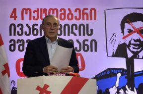 პაატა