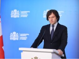 პრემიერი