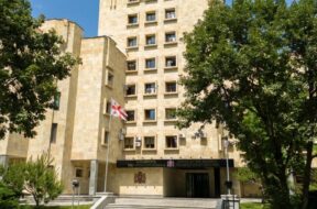 პროკურატურა