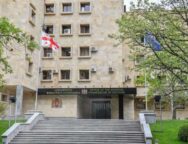 პროკურატურა