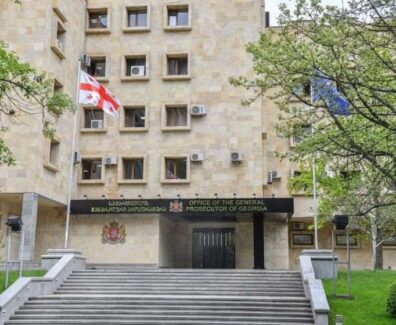 პროკურატურა