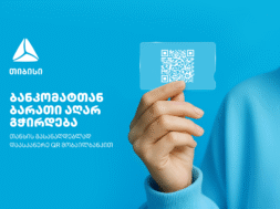 release – Copy