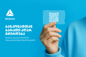 release – Copy