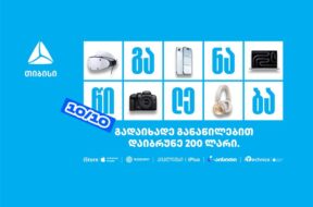 რელიზი_A5