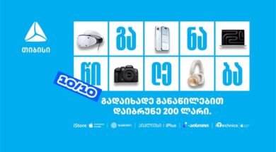 რელიზი_A5