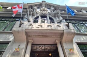 საგარეო