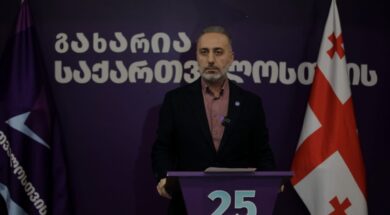 შარაბიძე