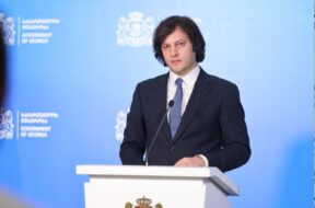 სტარსბურგი