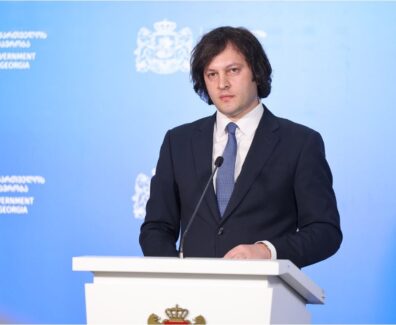 სტარსბურგი