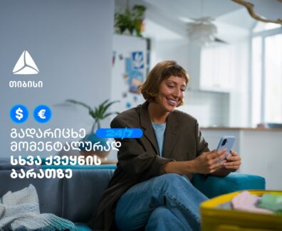 თბ