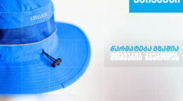 “კეიპაქსი” – სარეკლამო კომპანია, რომელიც თიბისი ბიზნესის მხარდაჭერით განვითარდა