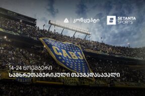 თბ