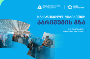 თბს