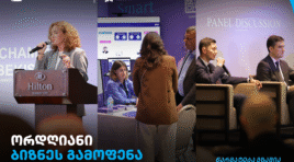 თიბისი ბიზნესის მხარდაჭერით, უზბეკეთში მასშტაბური ბიზნესკონფრენცია გაიმართა – როგორია მონაწილეთა შთაბეჭდილებები