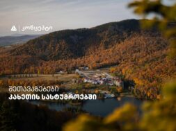 თბს2