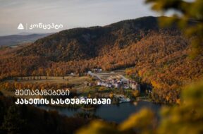 თბს2