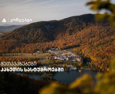თბს2