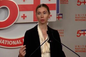 თინა