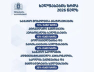 1764408664-xelpasi-e1764408697698